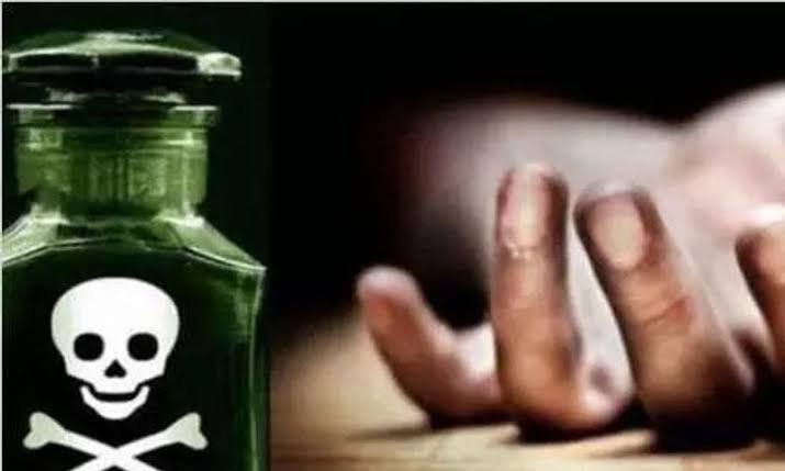 प्रागपुर की 21 वर्षीय छात्रा की जहरीली दवा खाने से मौत।