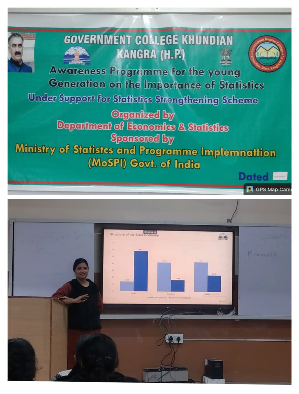 राजकीय महाविद्यालय खुंडियां में सांख्यिकी जागरूकता अभियान का हुआ शुभारंभ