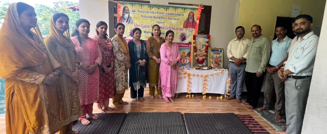 महार्षि विद्या मंदिर, रक्कड़ में श्री गुरु पूर्णिमा समारोह श्रद्धा एवं भक्ति के साथ मनाया गयास्टाफ ने महर्षि महेश योगी जी के चित्र पर पुष्पांजलि अर्पित कर किया गुरु वंदन