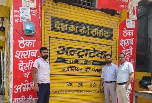 ज्यादा दाम वसूलने पर शराब ठेका सील